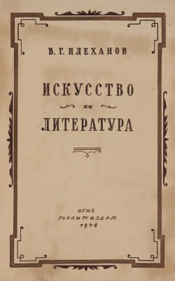 Толоконников Анатолий Алексеевич. Лот из восьми эскизов обложек: